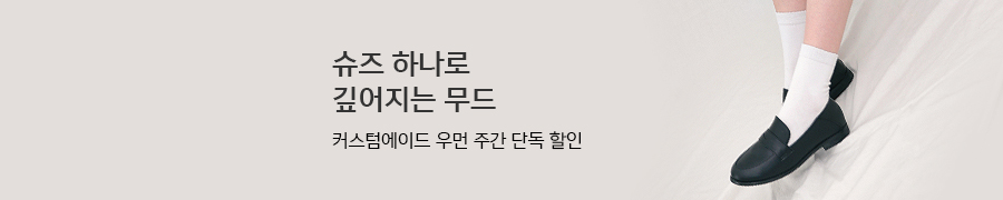 pc_left_#e3dedb