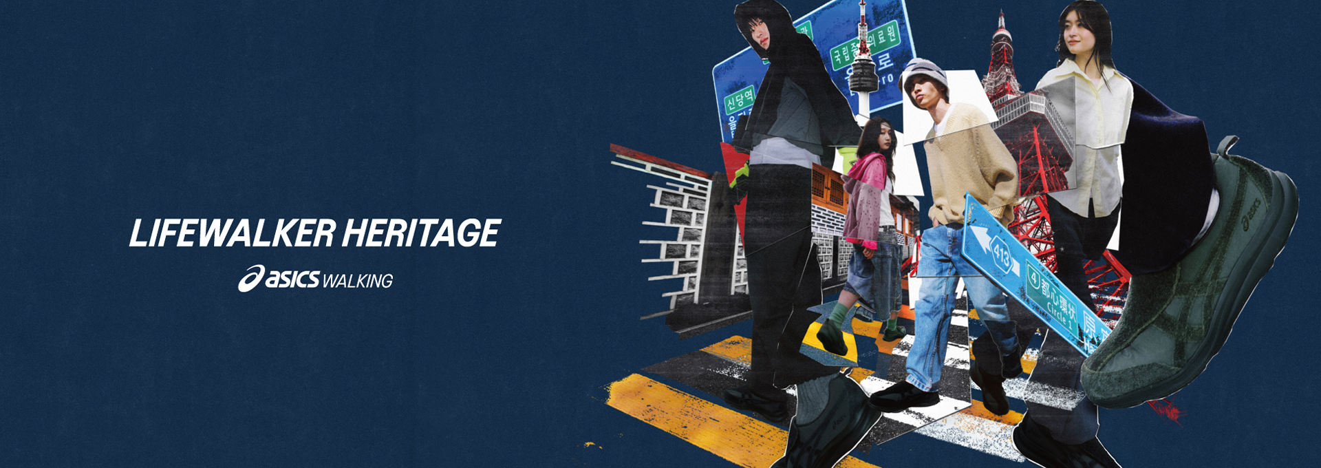 아식스빌리스PC