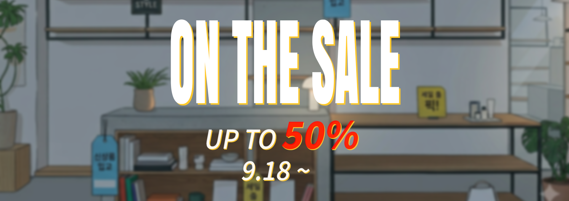 ON THE SALE PC