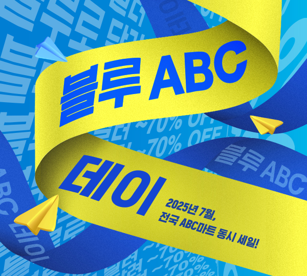 PC_ABC_main_600_540.jpg