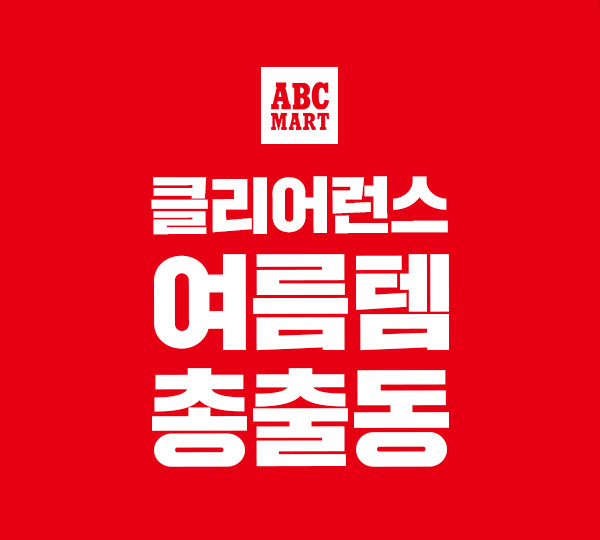 PC_ABC_main_600_540.jpg