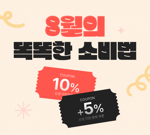 ABC_메인 배너_pc_600x540.png