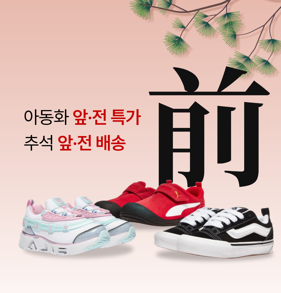 PC_A-RT_메인 배너_939_980 (2).png