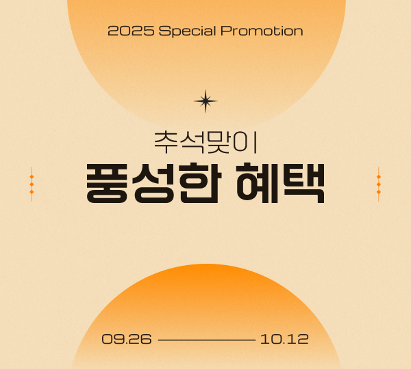 PC_ABC_메인 배너_600_540.png