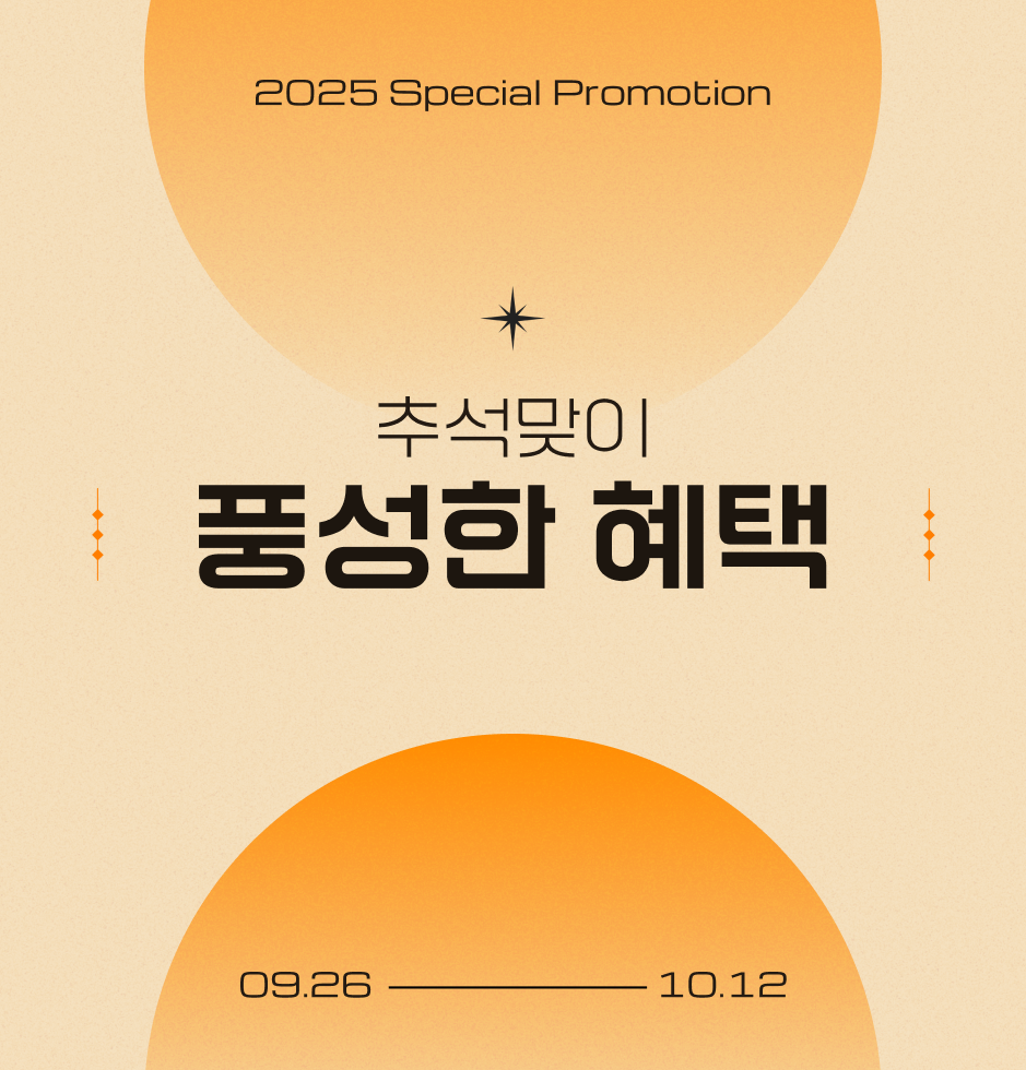 PC_A-RT_메인 배너_939_980 (5).png