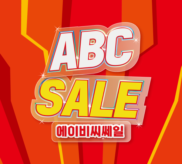 PC_ABC_메인 배너_600_540.png