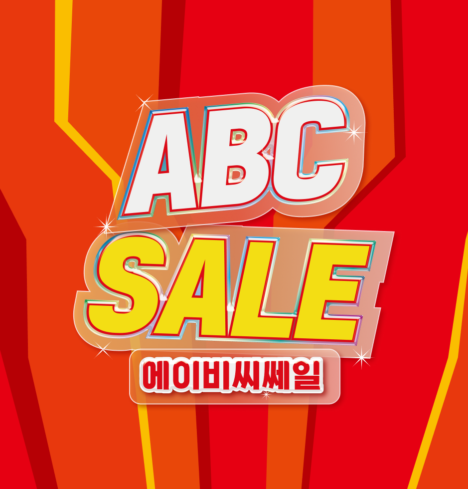 PC_A-RT_메인 배너_939_980 (9).png