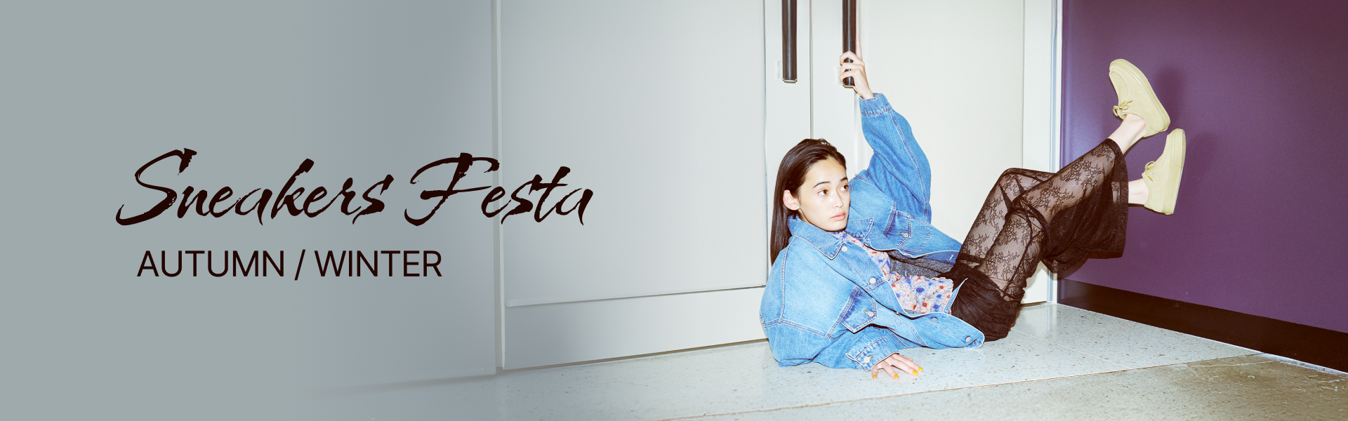 PC_GS_메인 배너_1920_600.png