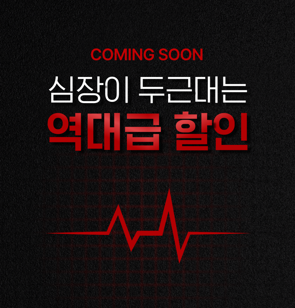 PC_A-RT_메인 배너_939_980.png