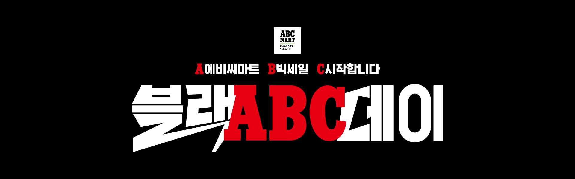 PC_GS_메인 배너02_1920_600.png