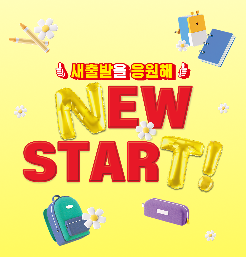 PC_A-RT_메인 배너_939_980.png