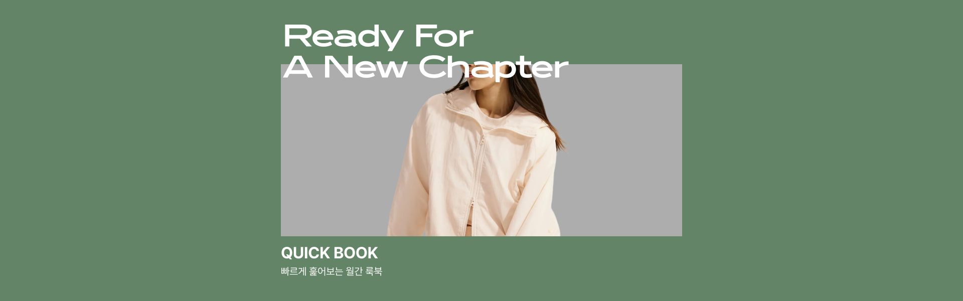 PC_GS_메인 배너_1920_600.png