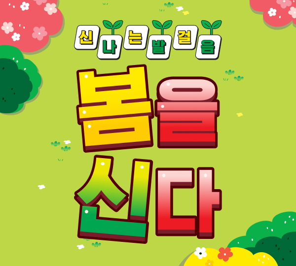 PC_ABC_메인 배너_600_540.png