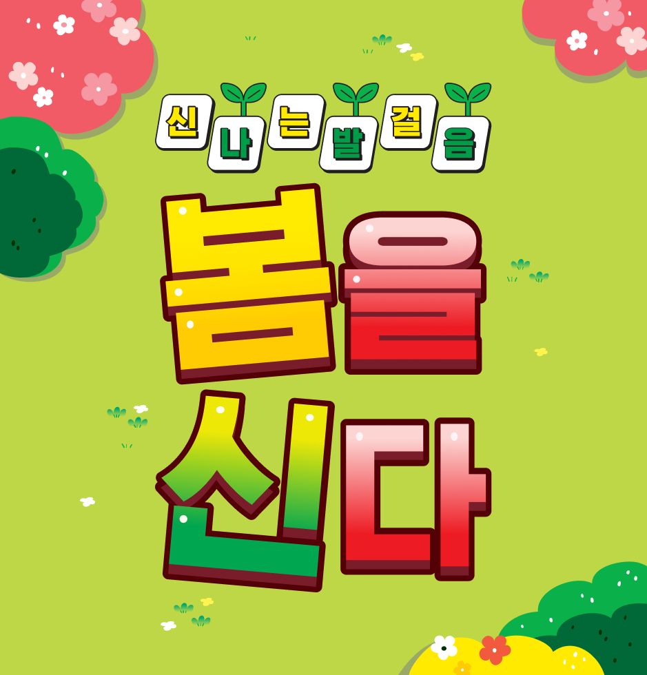 PC_A-RT_메인 배너_939_980.png