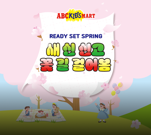 PC_ABC_메인 배너_600_540.png