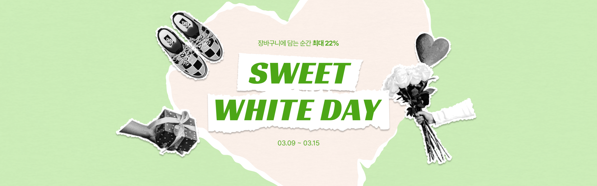 PC_GS_메인 배너_1920_600.png