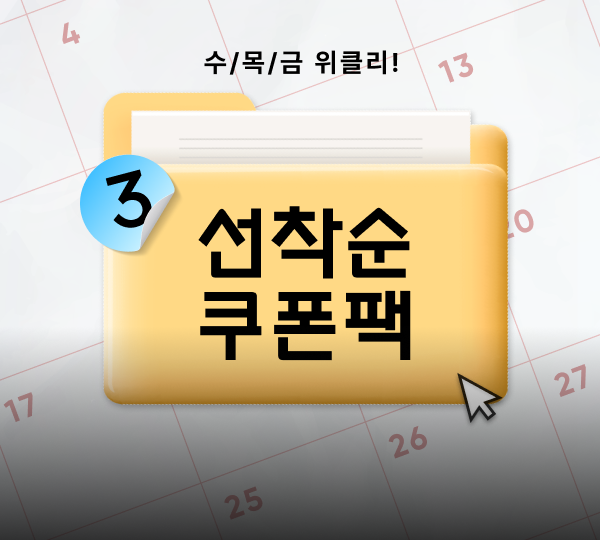 PC_ABC_메인 배너_600_540.png