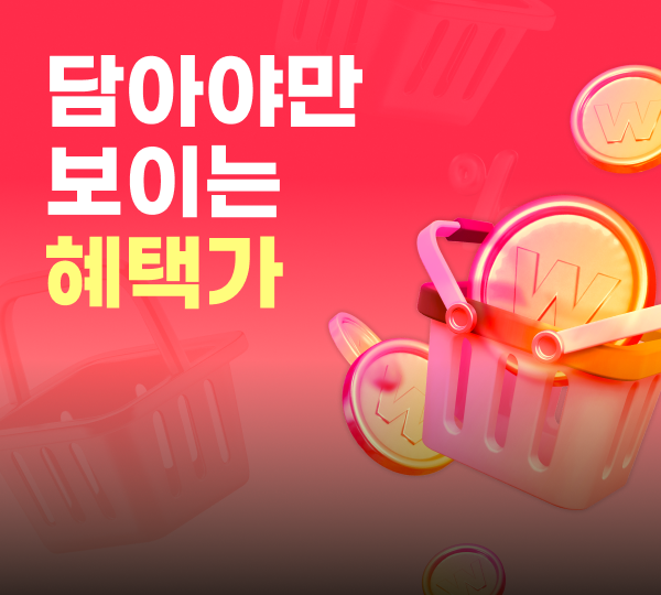 PC_ABC_메인 배너_600_540.png