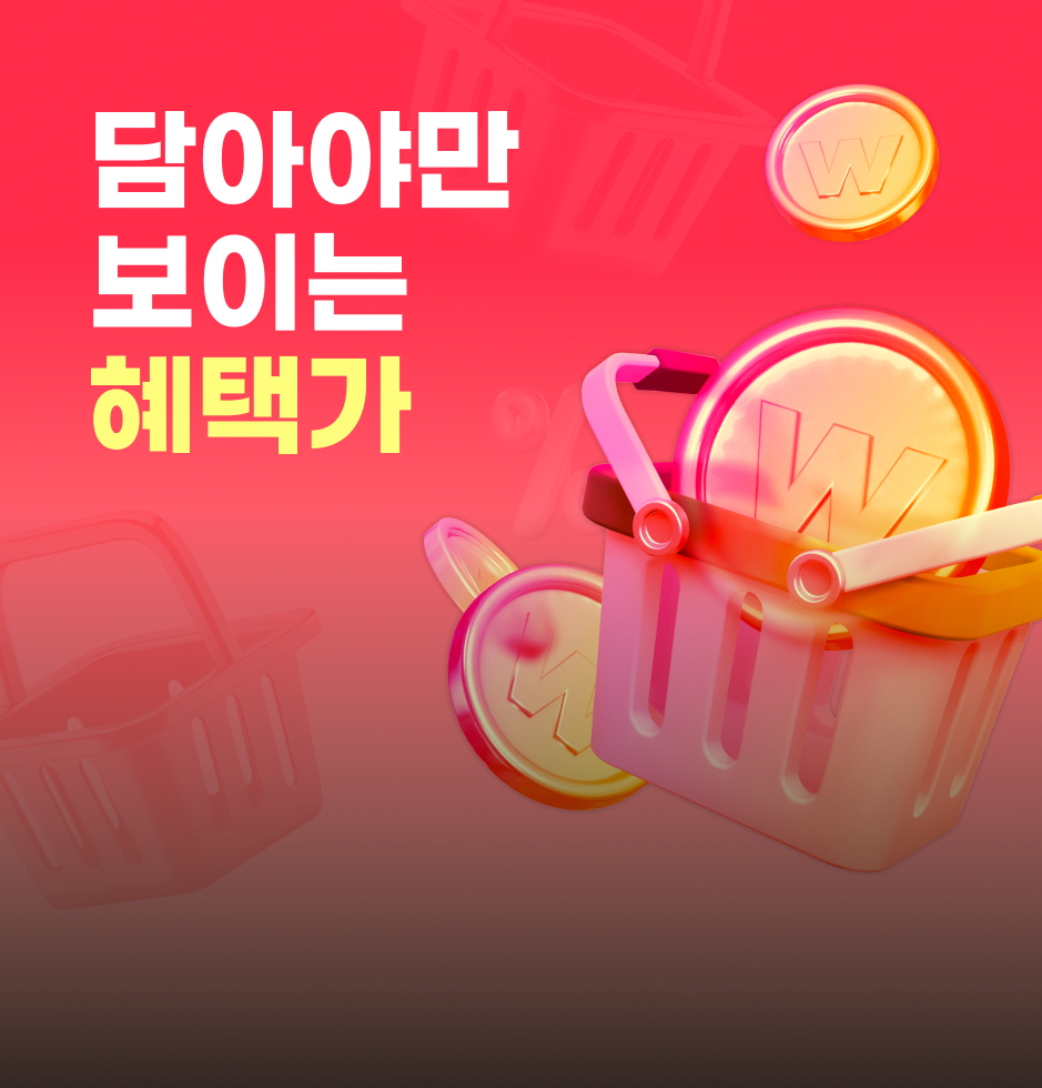 PC_A-RT_메인 배너_939_980.png