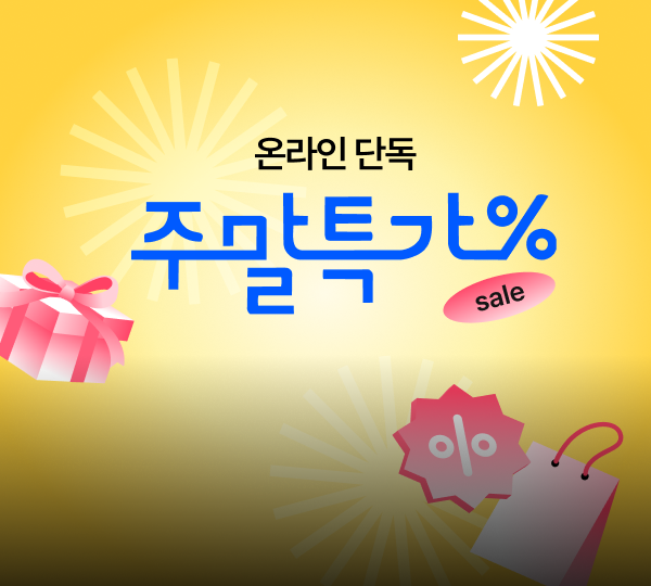 PC_ABC_메인 배너_600_540.png