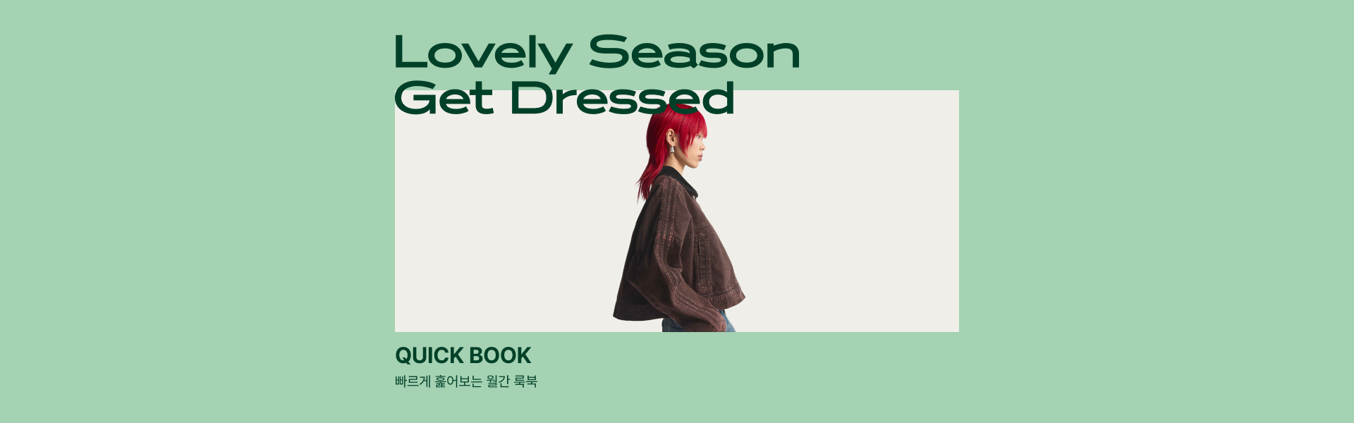 PC_GS_메인 배너_1920_600.png