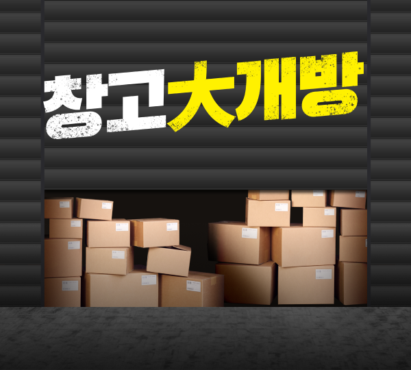 PC_ABC_메인 배너_600_540.png