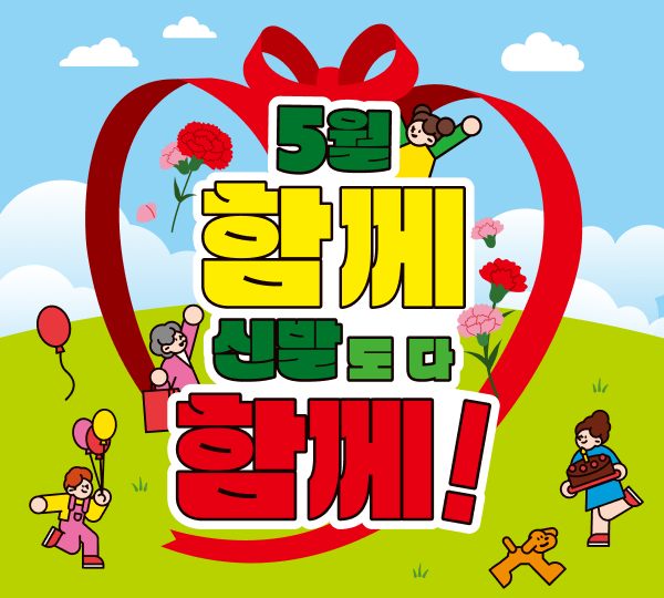 PC_ABC_메인 배너_600_540.png