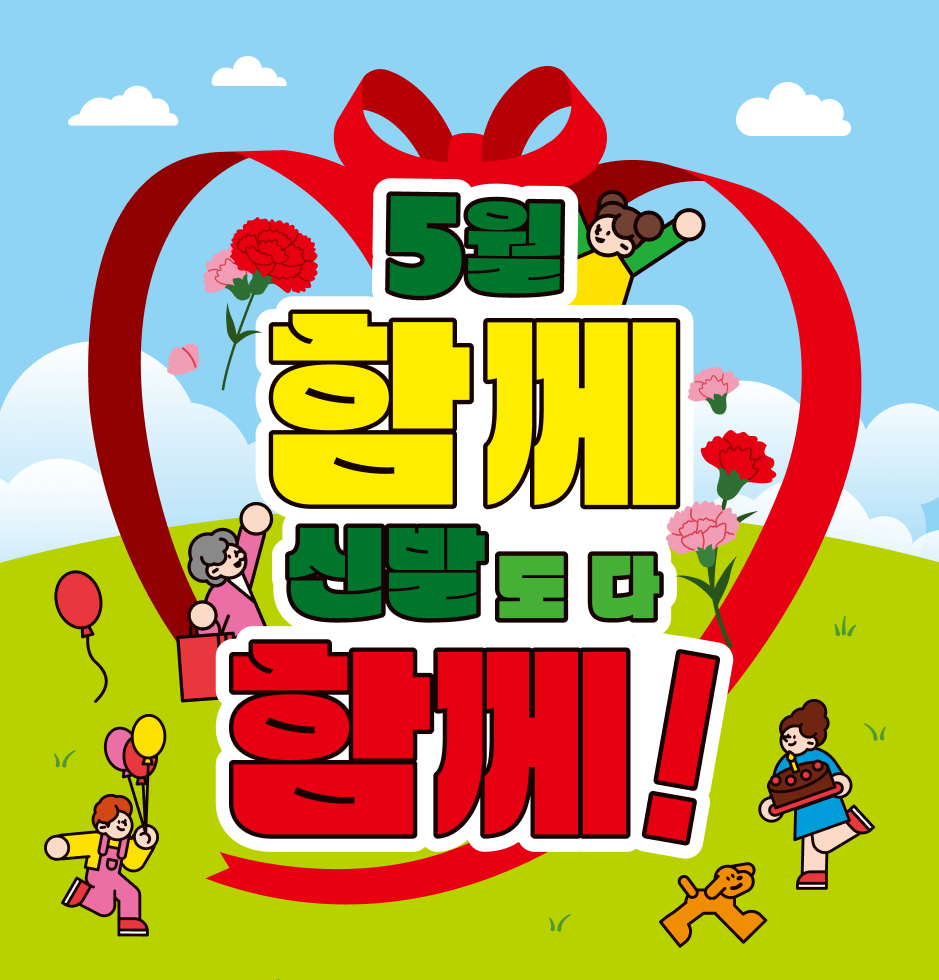 PC_A-RT_메인 배너_939_980.png