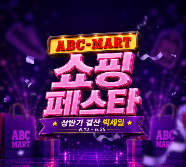 PC_ABC_메인 배너_600_540.png