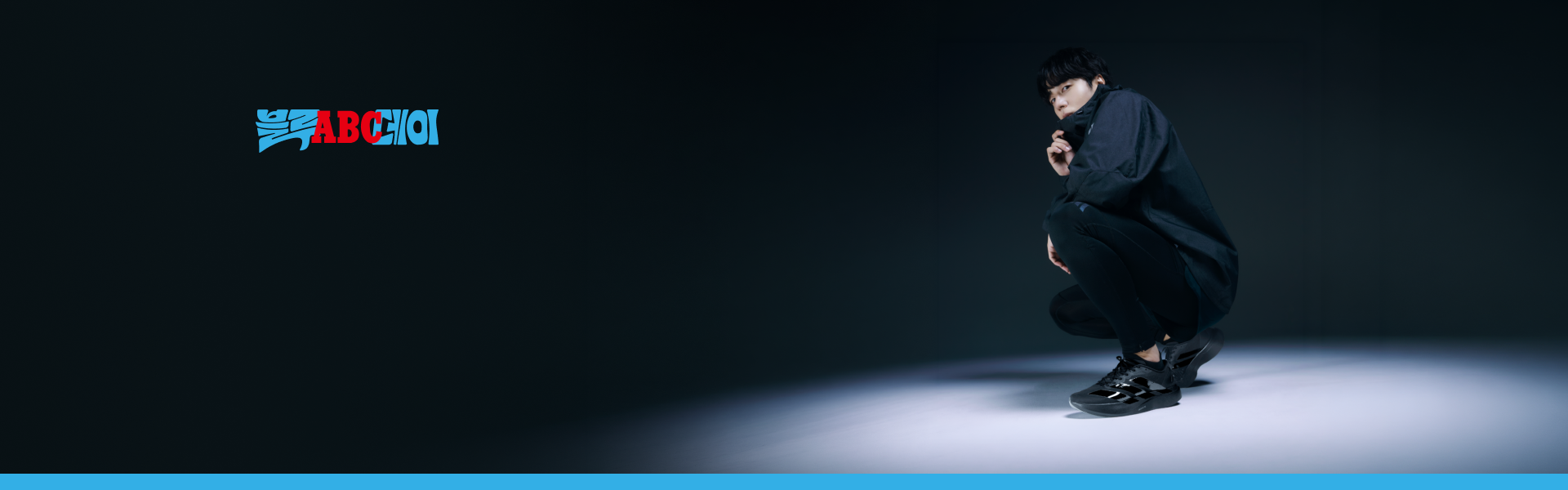 PC_GS_메인 배너_1920_600_스포츠 슈즈.png