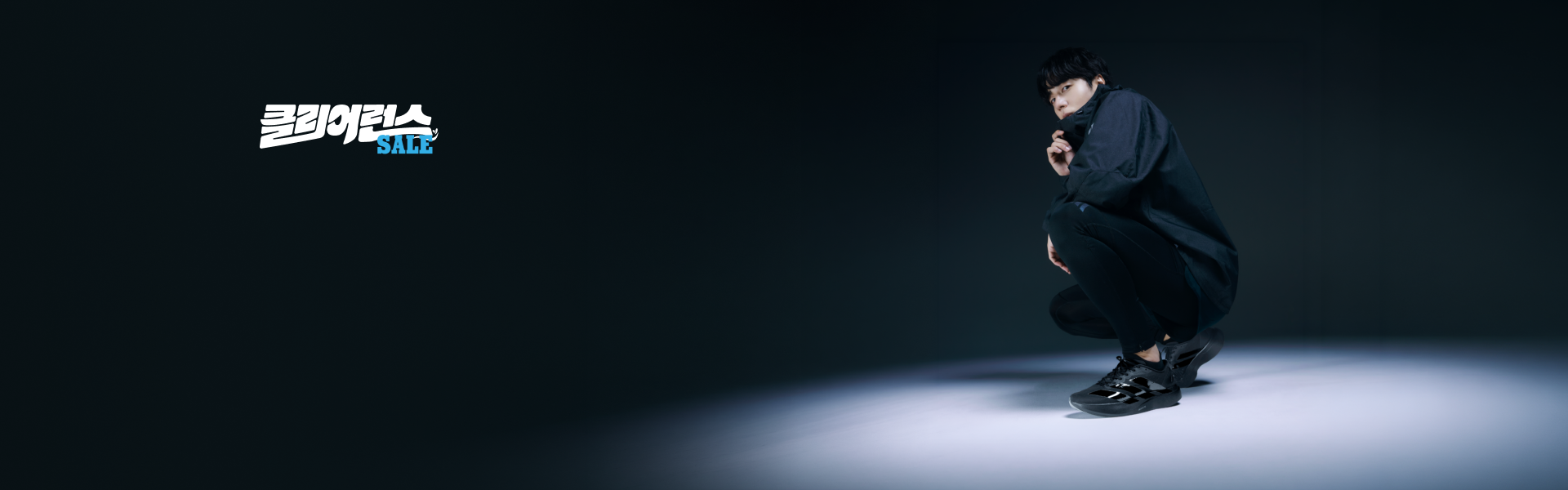 PC_GS_메인 배너_1920_600_스포츠 슈즈.png