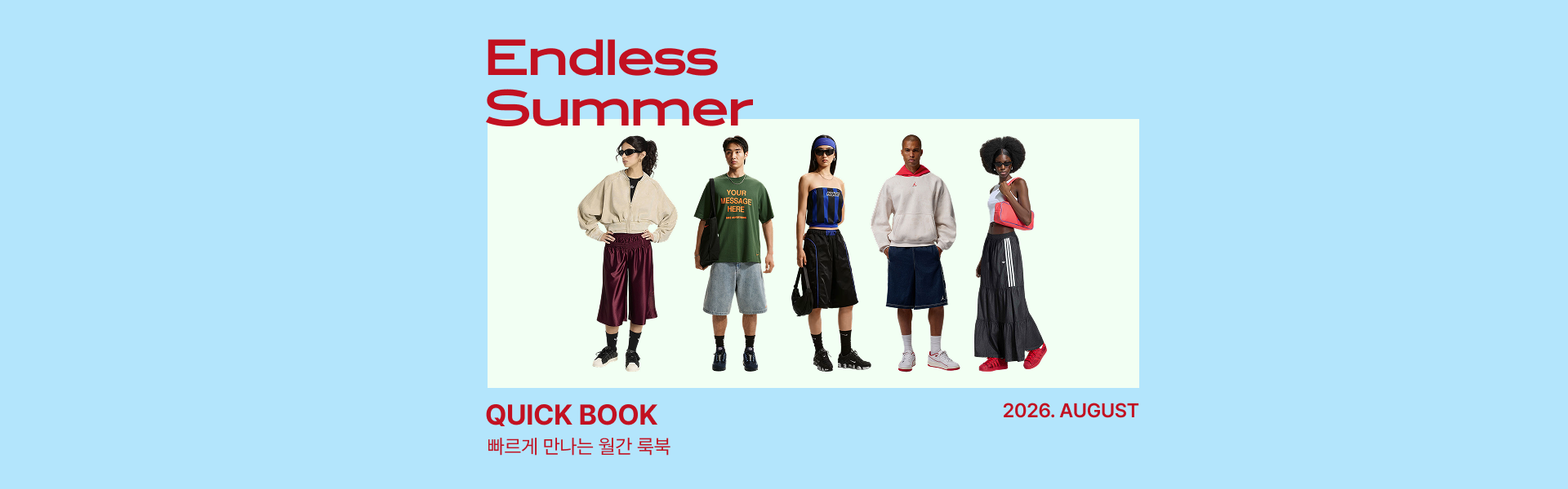 PC_GS_메인 배너_1920_600.png