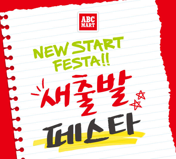 PC_ABC_메인 배너_600_540.png