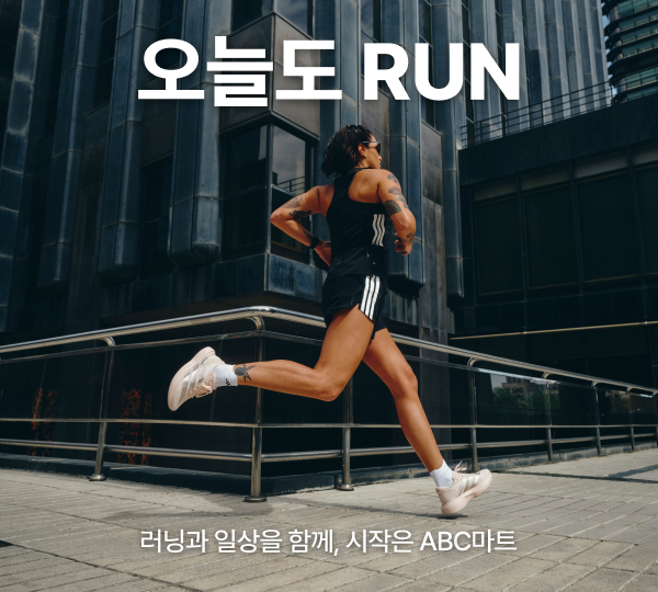 PC_ABC_메인 배너_600_540.png