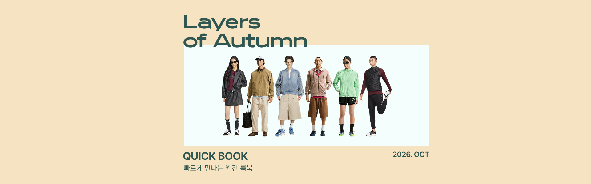 PC_GS_메인 배너_1920_600.png