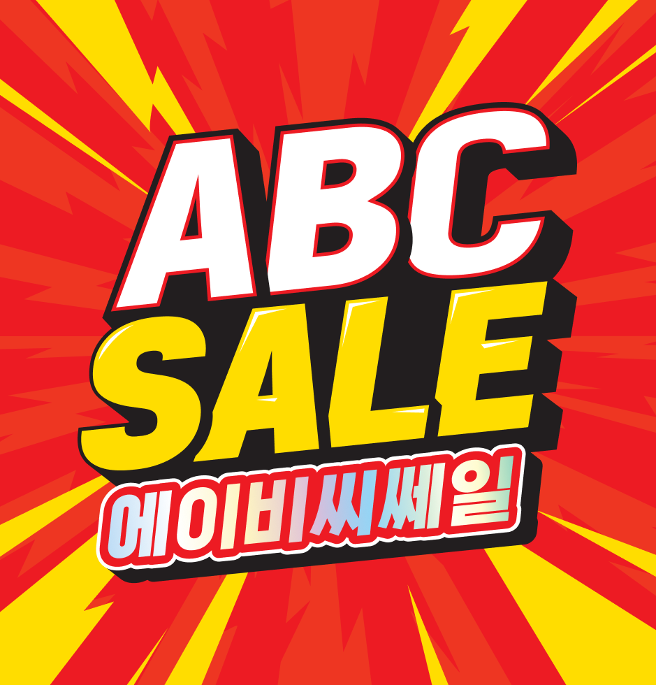 PC_A-RT_메인 배너_939_980.png