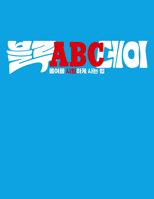 A-RT_?????? ???? ??????_650_840_PC&MO  (??????? ?????)