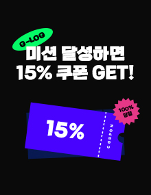 10월 챌린지 이벤트