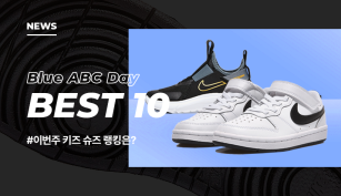 나이키 플렉스 플러스 (프리스쿨) NIKE FLEX PLUS (PS) - 나이키 나이키 플렉스 플러스 (프리스쿨) Nike Flex Plus (Ps) - 나이키