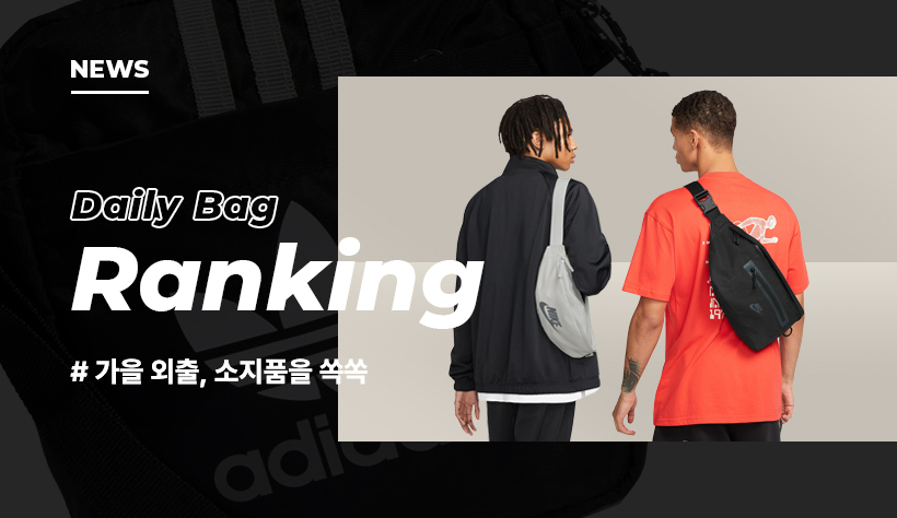 [NEWS]랭킹_820