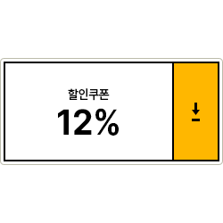 12% 쿠폰