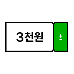 3천원
