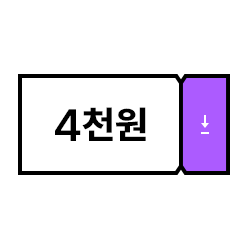 4천원