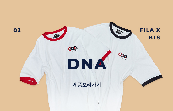 fila abc mart korea