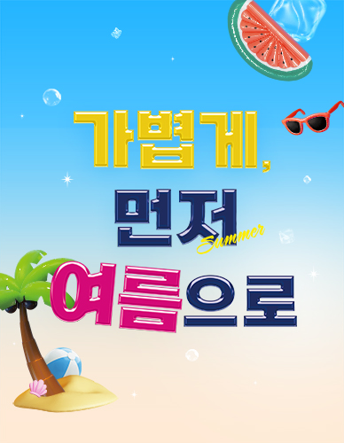 PC_list_388_500