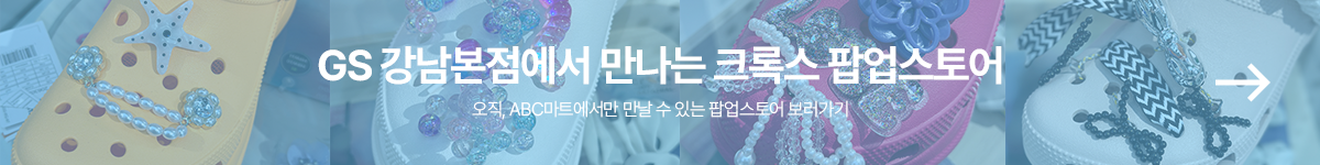 템플릿 기획전 띠배너_PC