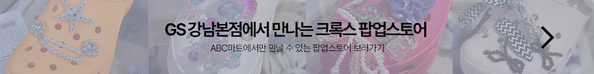 템플릿 기획전 띠배너_PC