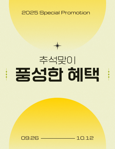 GS_락인영역_1000