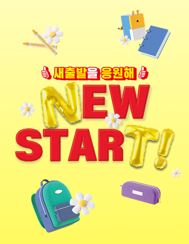 PC_ABC_리스트 배너_388_500