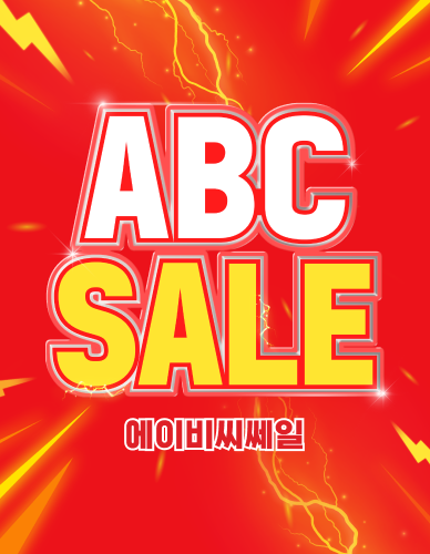 PC_ABC_리스트 배너_388_500